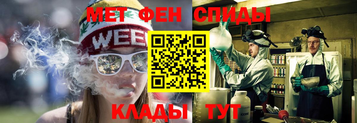 АМФ 97% Воронеж