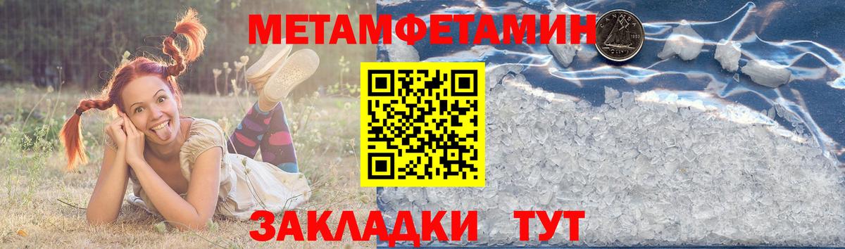 Amphetamine  Amphetamine Розовый  Вход с VPN  Воронеж 