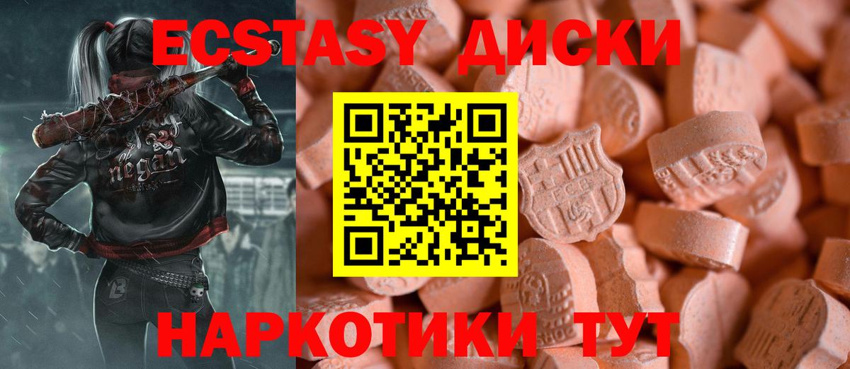 Воронеж  Ecstasy Philipp Plein  дарк нет Telegram  ЭКСТАЗИ louis Vuitton  Вход с VPN 