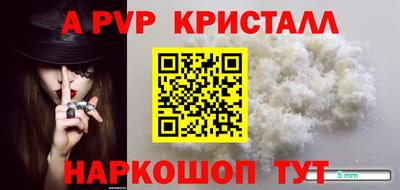 мескалин Чапаевск