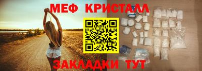 мескалин Чапаевск