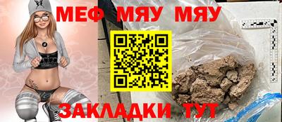 СК Чебаркуль