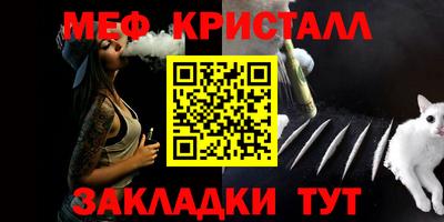 тгк Чебоксары