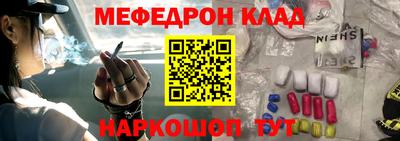 мескалин Чапаевск