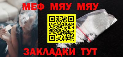 тгк Чебоксары