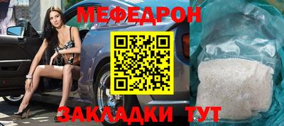 тгк Чебоксары