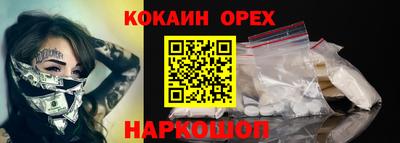 мескалин Чапаевск
