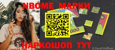 мескалин Чапаевск