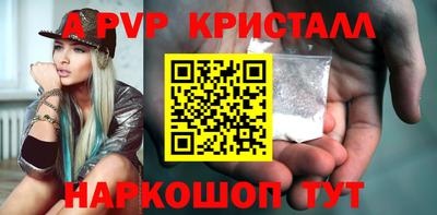 тгк Чебоксары