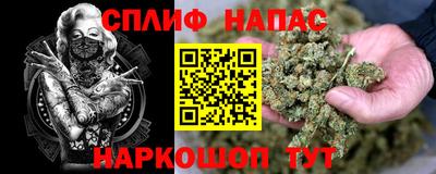 мескалин Чапаевск