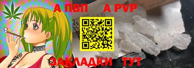 мескалин Чапаевск