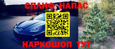 мескалин Чапаевск