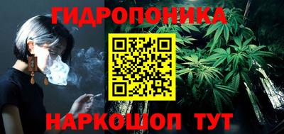 мескалин Чапаевск