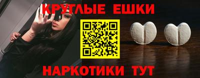 мескалин Чапаевск