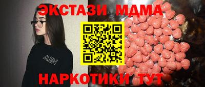 мескалин Чапаевск