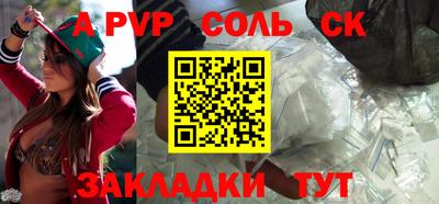 СК Чебаркуль