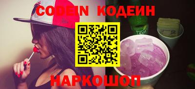 мескалин Чапаевск