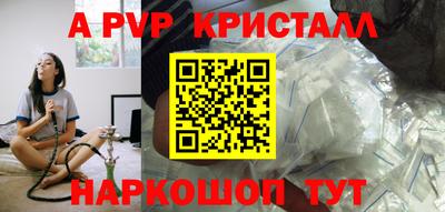 тгк Чебоксары