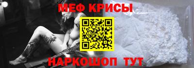 СК Чебаркуль
