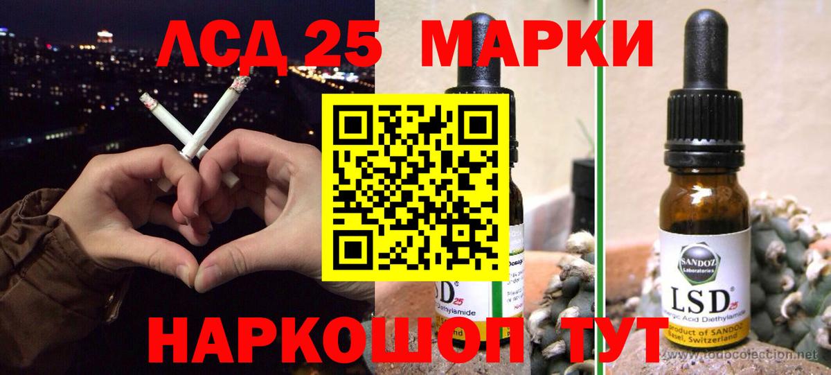 Воронеж  LSD-25 экстази кислота  LSD-25 экстази ecstasy  ЛСД экстази  Вход с VPN 