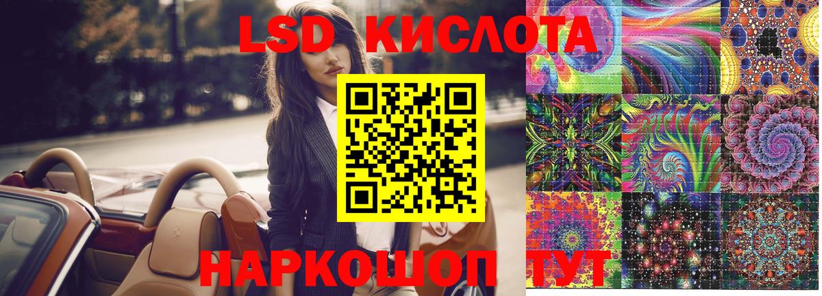 Воронеж  Наркотические марки 1,8мг  Вход с VPN 
