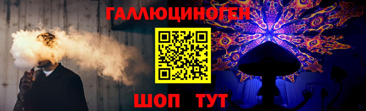 Воронеж  Галлюциногенные грибы Cubensis  Псилоцибиновые грибы Magic Shrooms  Вход с VPN 