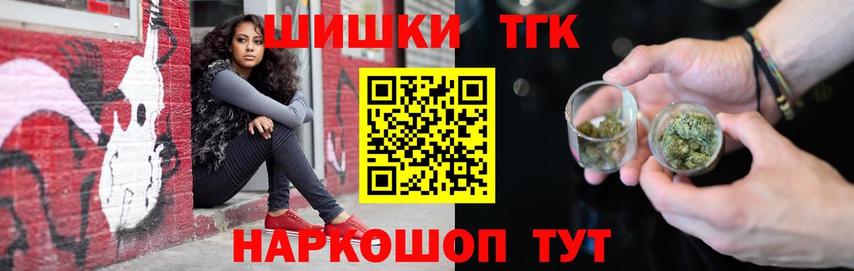 Шишки марихуана марихуана  Вход с VPN  Марихуана Bruce Banner  Воронеж 
