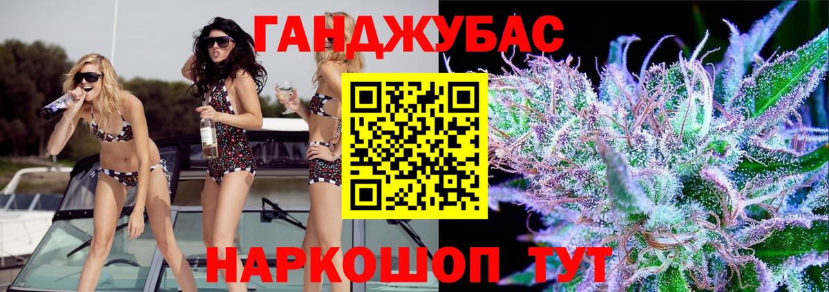 Конопля White Widow Воронеж